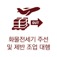 사업모델