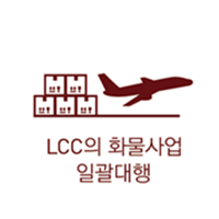 사업모델