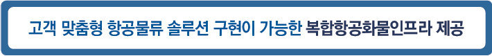CSRT 비전
