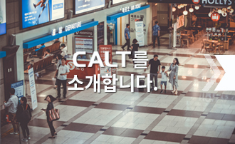 한국도심공항을 소개합니다.